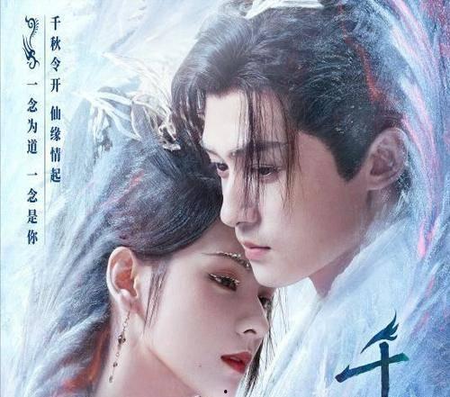 千秋令 2025,展望未来，共筑辉煌新时代