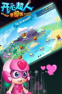 爱闯关,爱闯关的挑战之旅